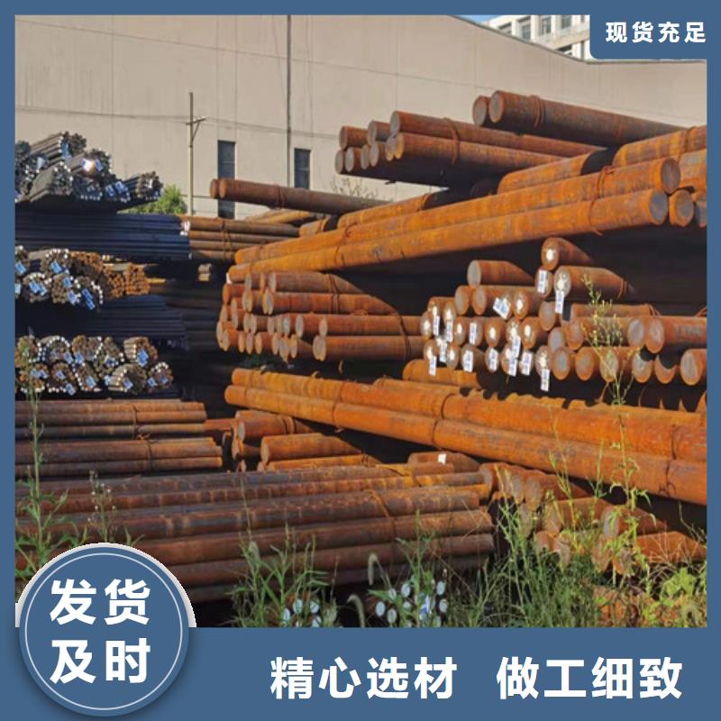 圆钢【Q460圆钢】质优价保