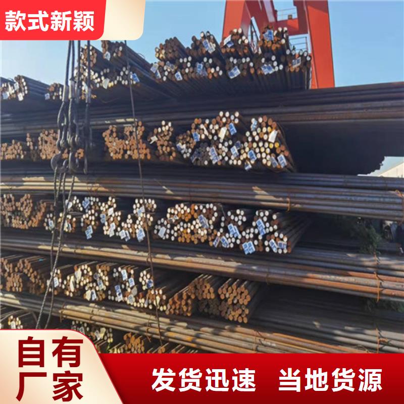 圆钢_Q345C中板追求细节品质