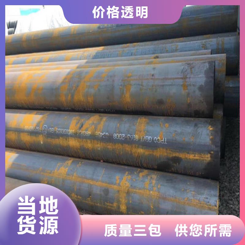 钢管35crmo热轧圆注重细节
