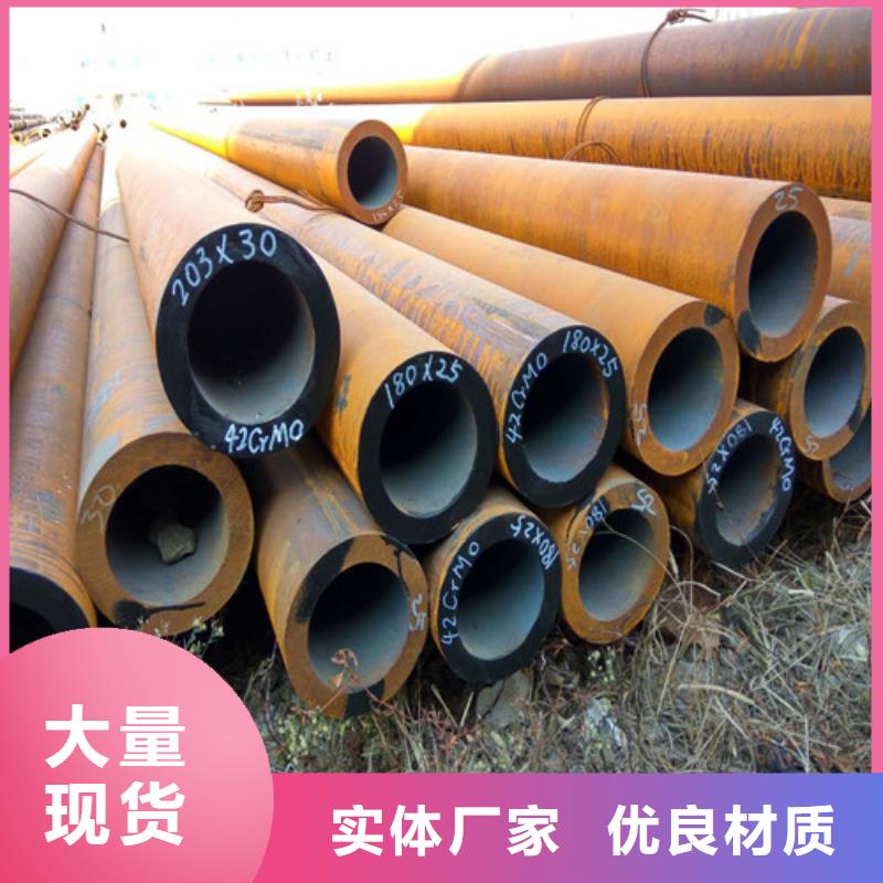【钢管】40CR钢板本地配送