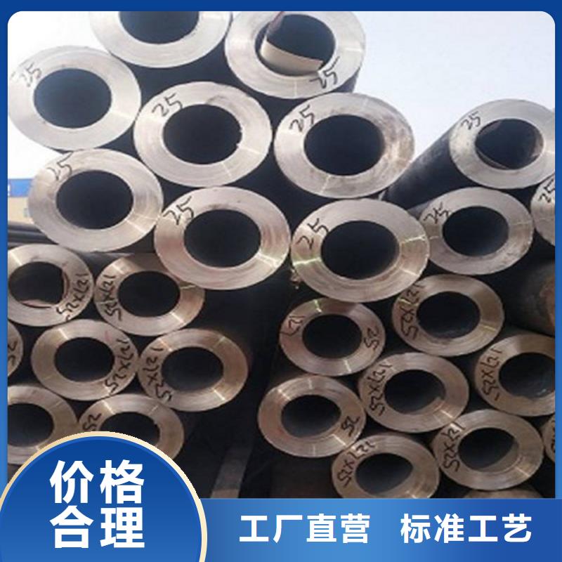 钢管Q345C中板专注细节专注品质