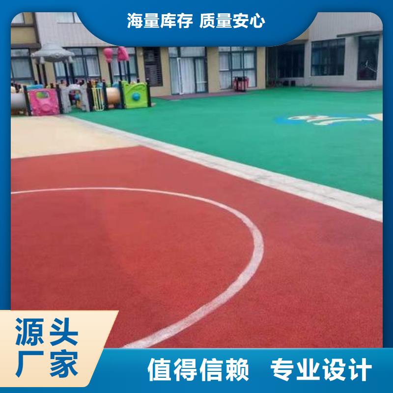 塑胶跑道硅pu篮球场24小时下单发货