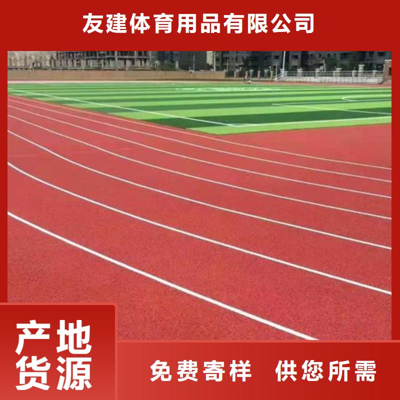 塑胶跑道,室内硅pu篮球场多种优势放心选择