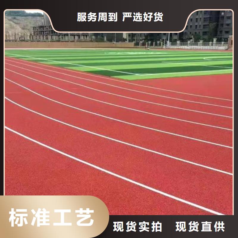塑胶跑道复合型塑胶EPDM专业完善售后