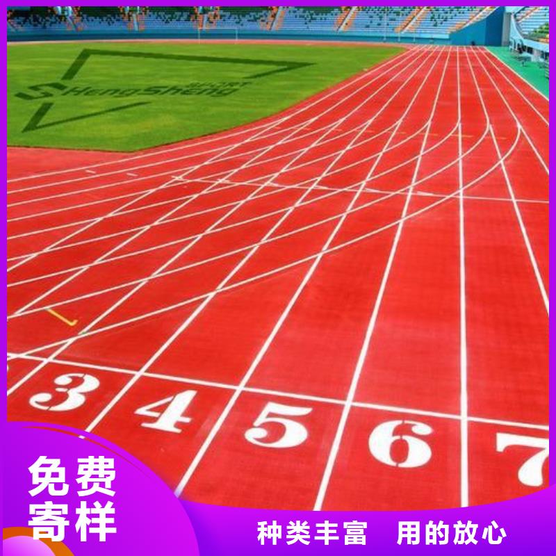 塑胶跑道幼儿园彩色跑道产品实拍