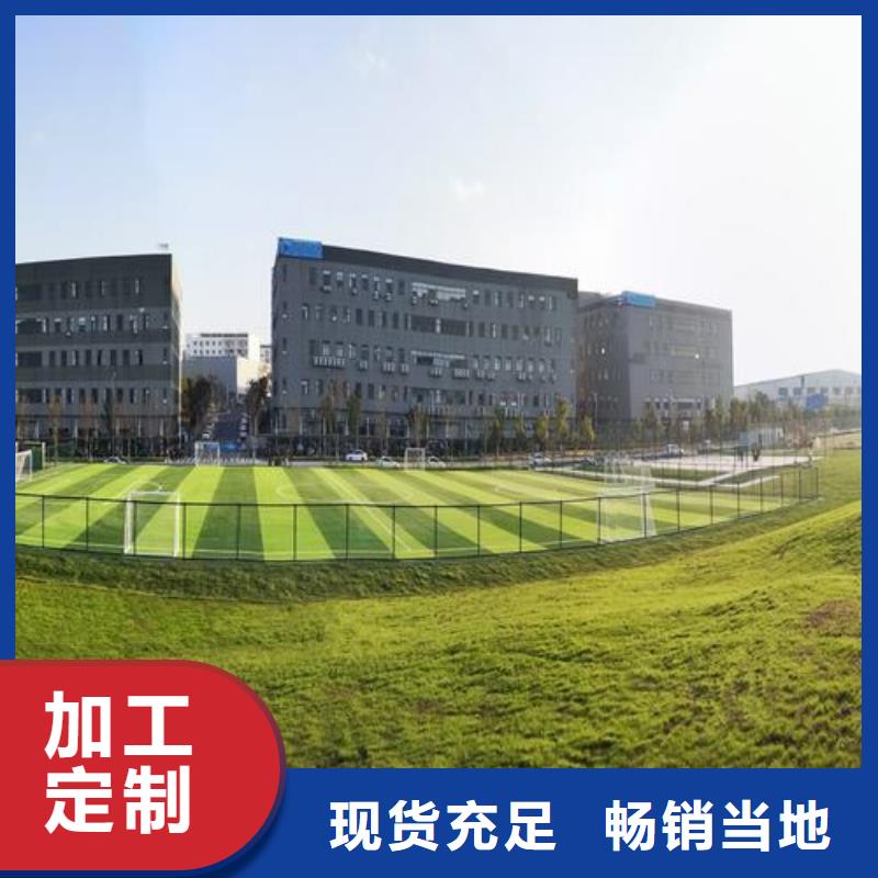 塑胶跑道硅PU球场匠心工艺