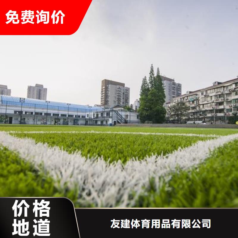 塑胶跑道复合型塑胶EPDM专业完善售后