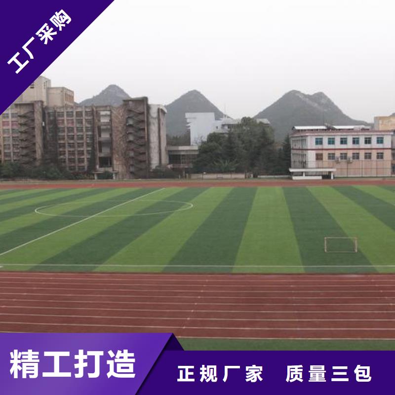 塑胶跑道PVC地板厂家当地厂家值得信赖