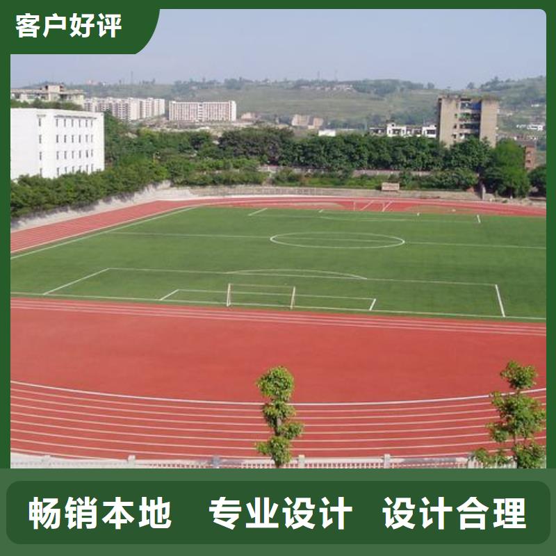 塑胶跑道硅pu跑道精品选购