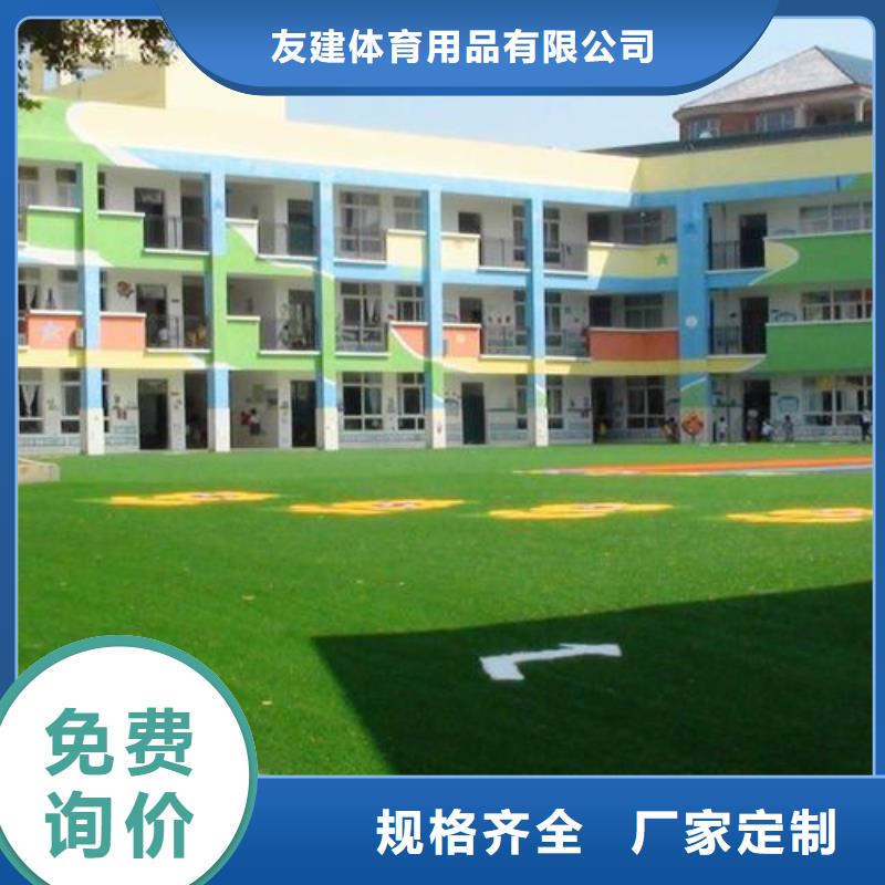 塑胶跑道懂您所需