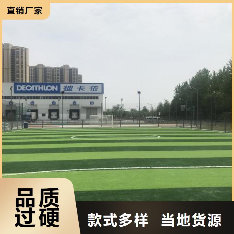 塑胶跑道塑胶篮球场量大更优惠