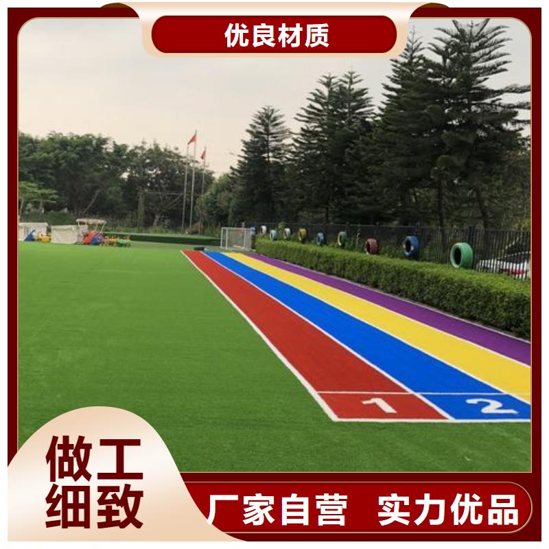 塑胶跑道_【硅pu足球场】标准工艺