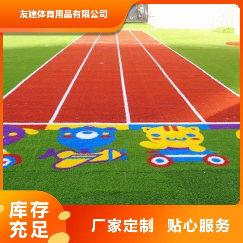 塑胶跑道【硅PU球场施工】源厂定制