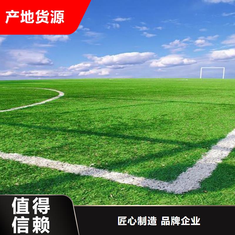 塑胶跑道-荧光发光跑道品质无所畏惧