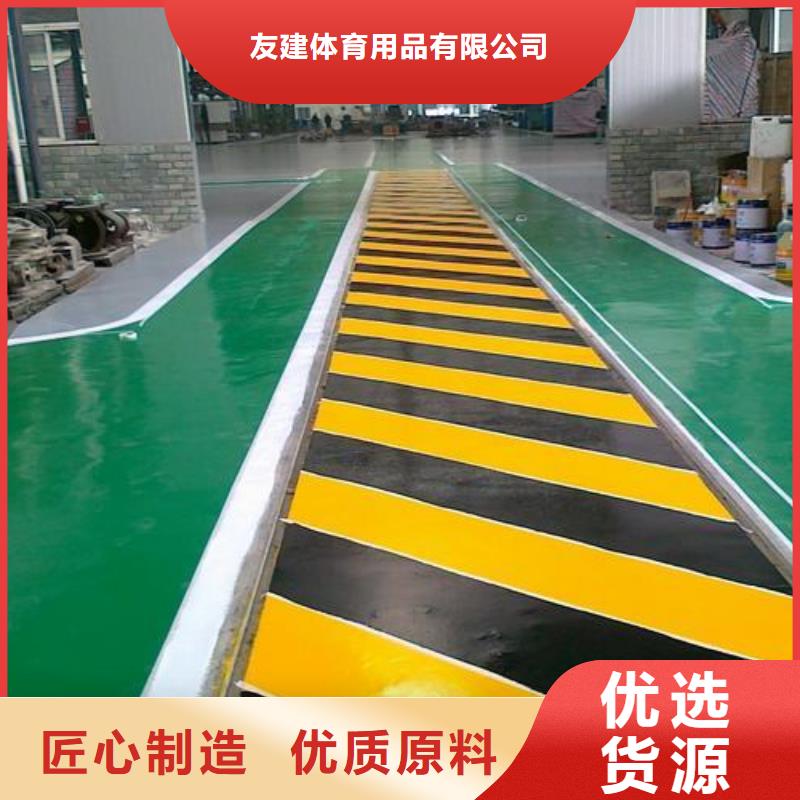 塑胶跑道_硅PU足球场厂家直销直供