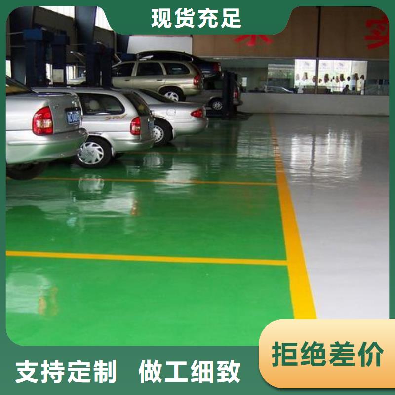 塑胶跑道懂您所需