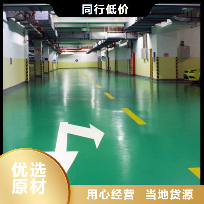 塑胶跑道复合型塑胶EPDM专业完善售后