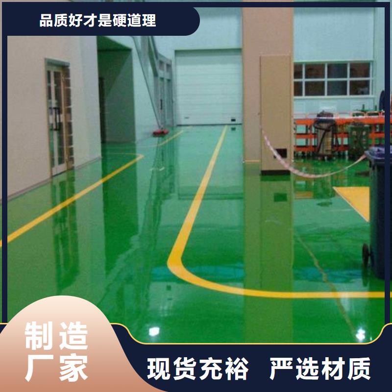 <内江> 塑胶跑道体育塑胶运动场货源足质量好