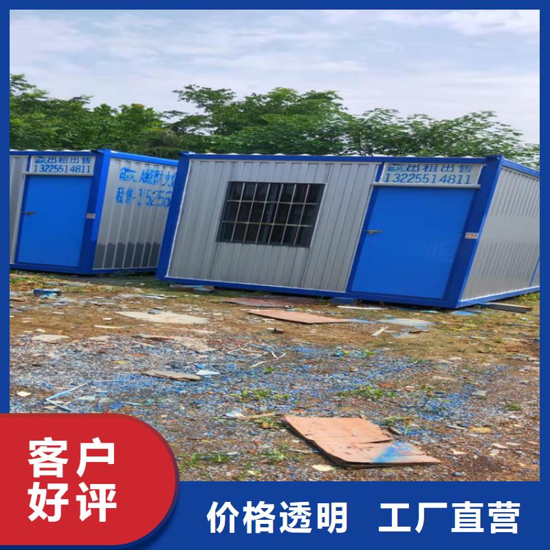 集装箱集装箱出租价格一件也发货