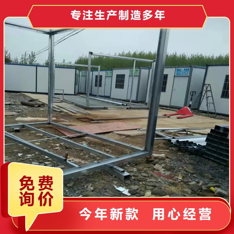 集装箱 防疫隔离集装箱定制批发