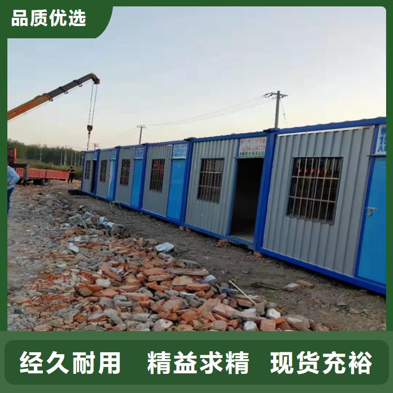集装箱防疫隔离集装箱诚信可靠