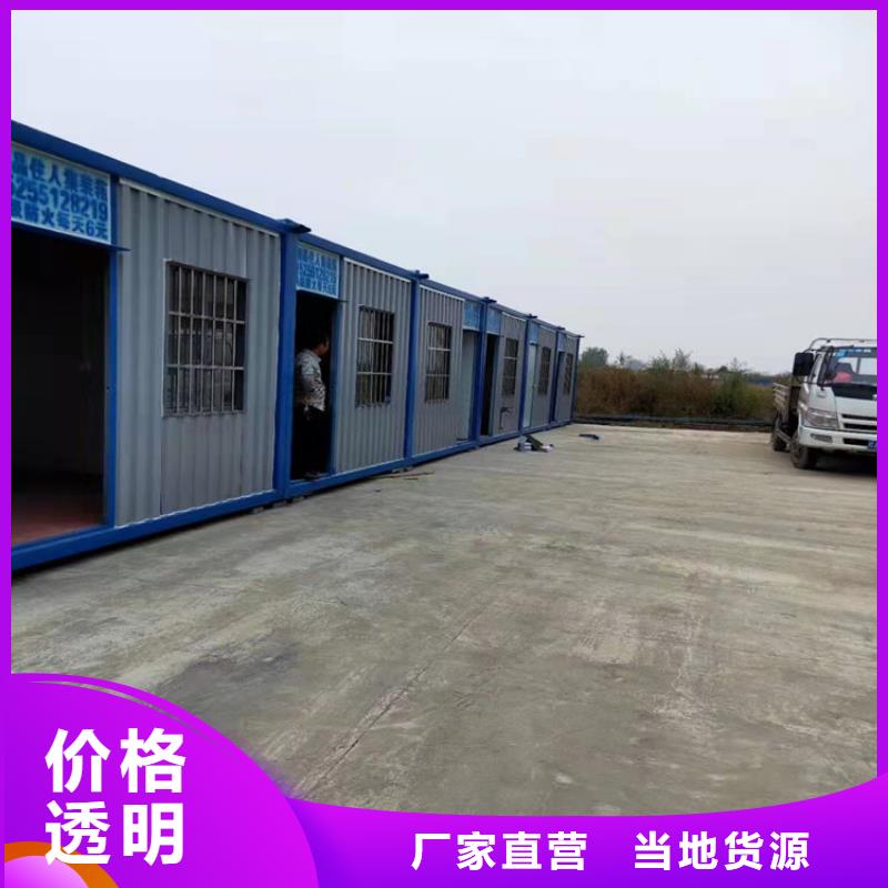 集装箱_集装箱宿舍专业生产N年
