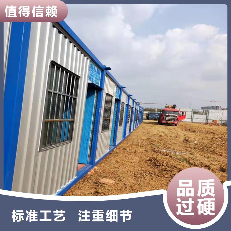 集装箱【彩钢活动板房】精选货源