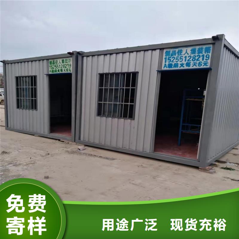 【集装箱】集装箱房原料层层筛选