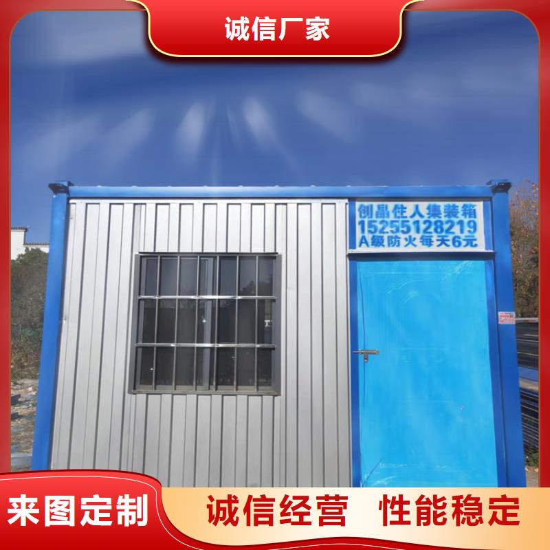 集装箱移动民宿房现货供应