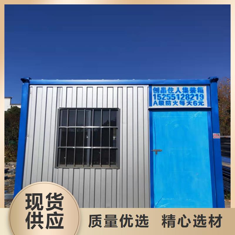 【集装箱】集装箱房原料层层筛选