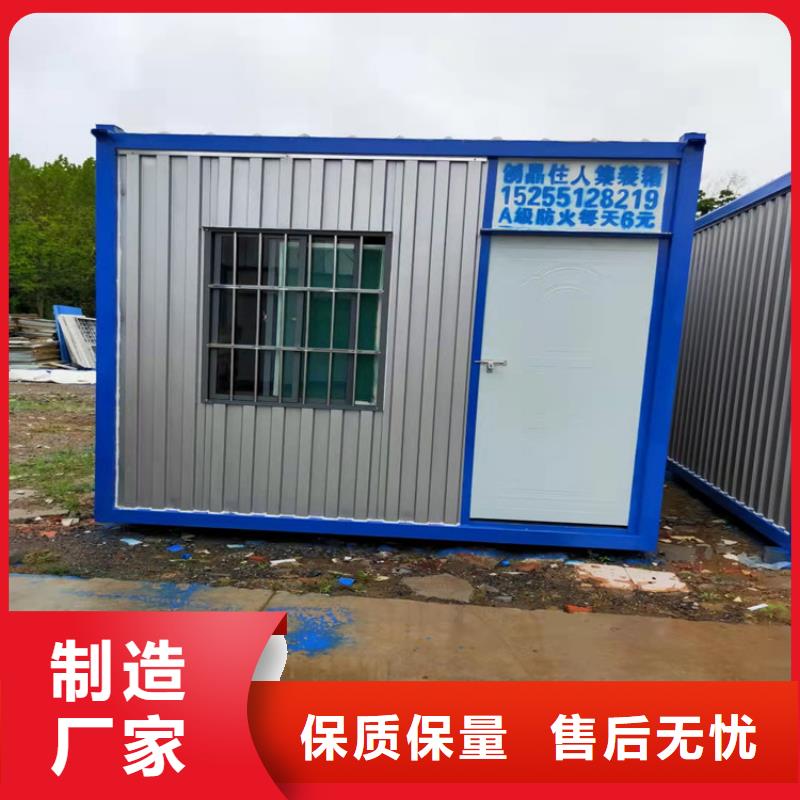 集装箱集装箱房屋自营品质有保障