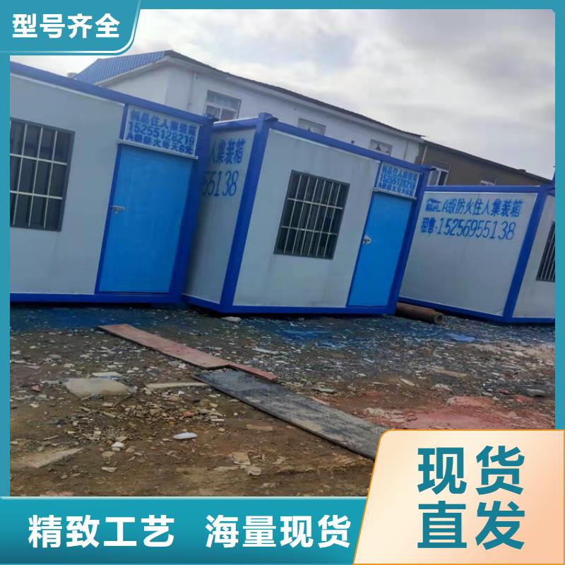 集装箱 防疫隔离集装箱定制批发