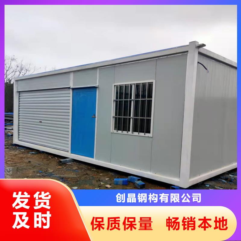 集装箱集装箱房屋自营品质有保障