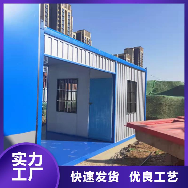 集装箱移动民宿房现货供应