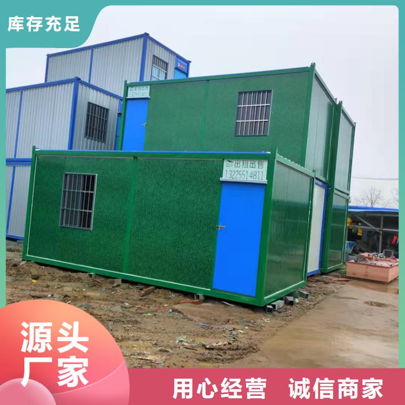 集装箱【彩钢活动板房】精选货源