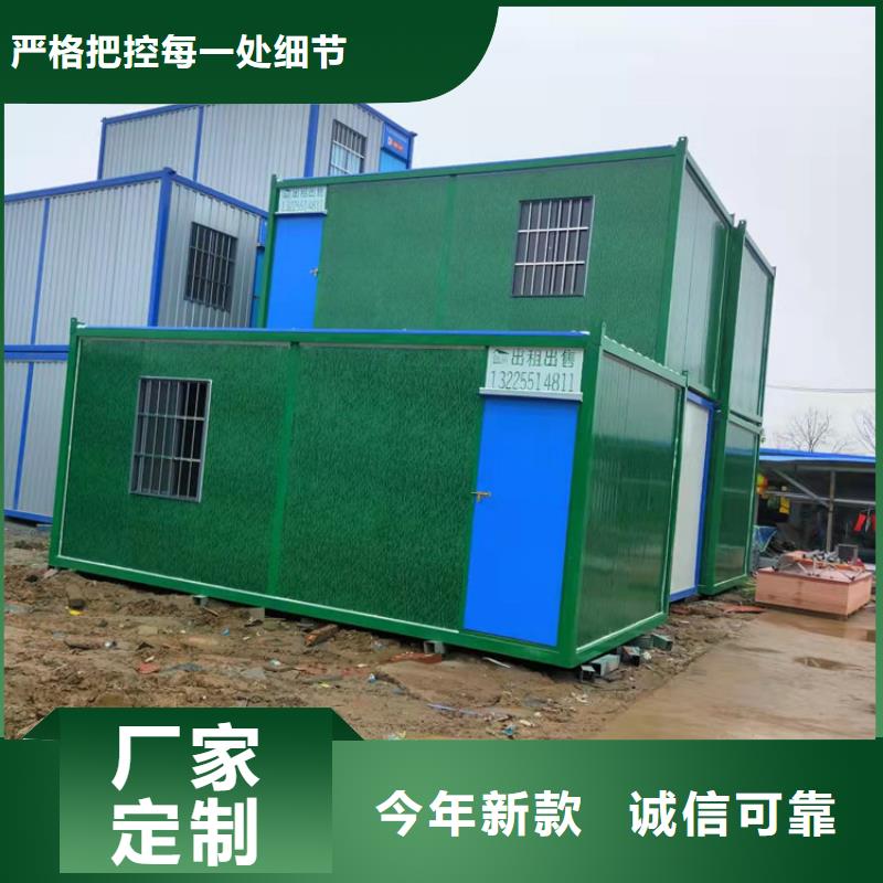 集装箱_住人集装箱出租海量现货
