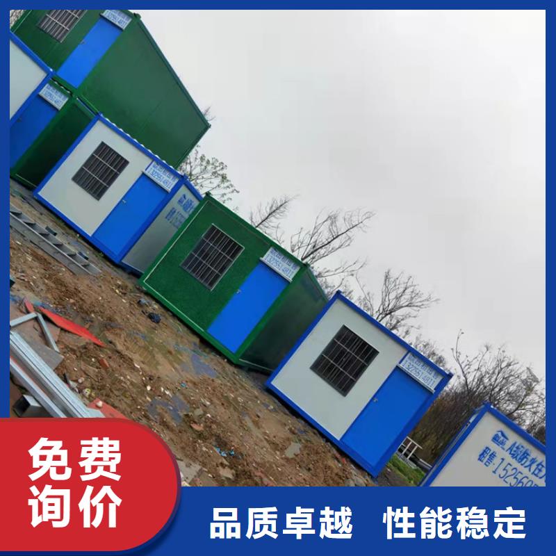 集装箱防疫隔离集装箱诚信可靠