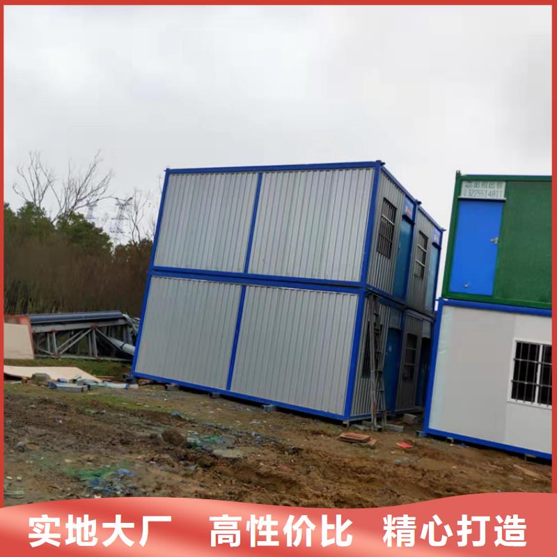 集装箱【住人集装箱出租】用心经营