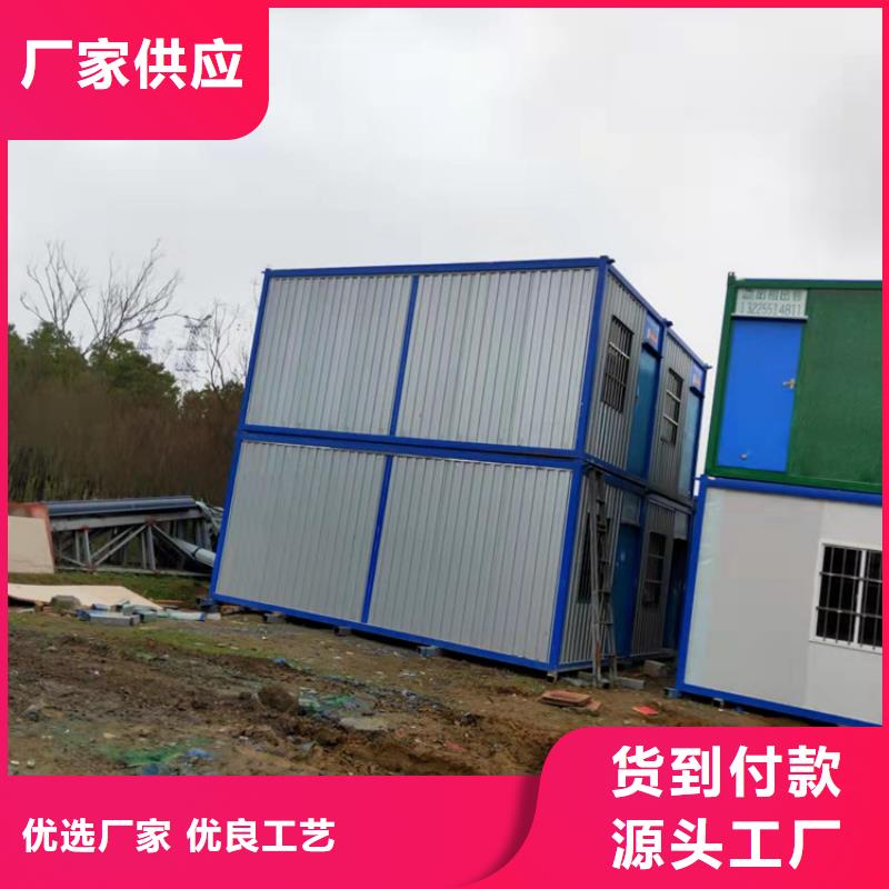 【集装箱】集装箱房原料层层筛选