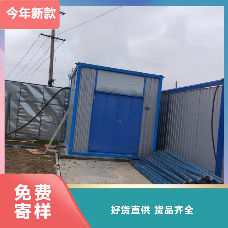 集装箱快拼移动房发货及时