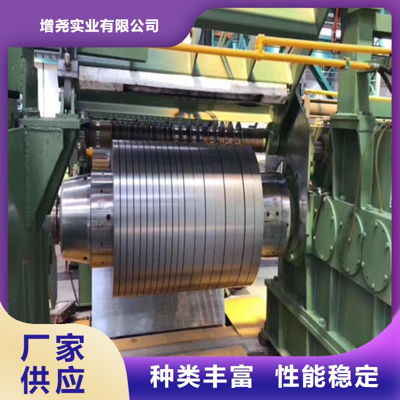 重信誉高强结构钢卷HC260Y厂商