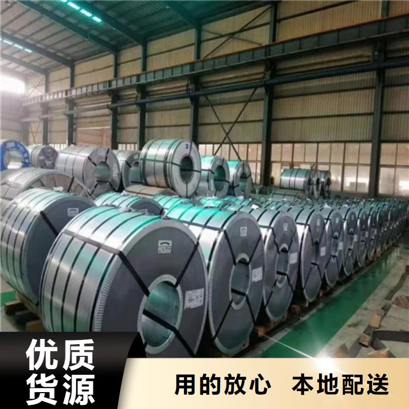 增尧实业有限公司低合金高强钢B410LA价格低交货快