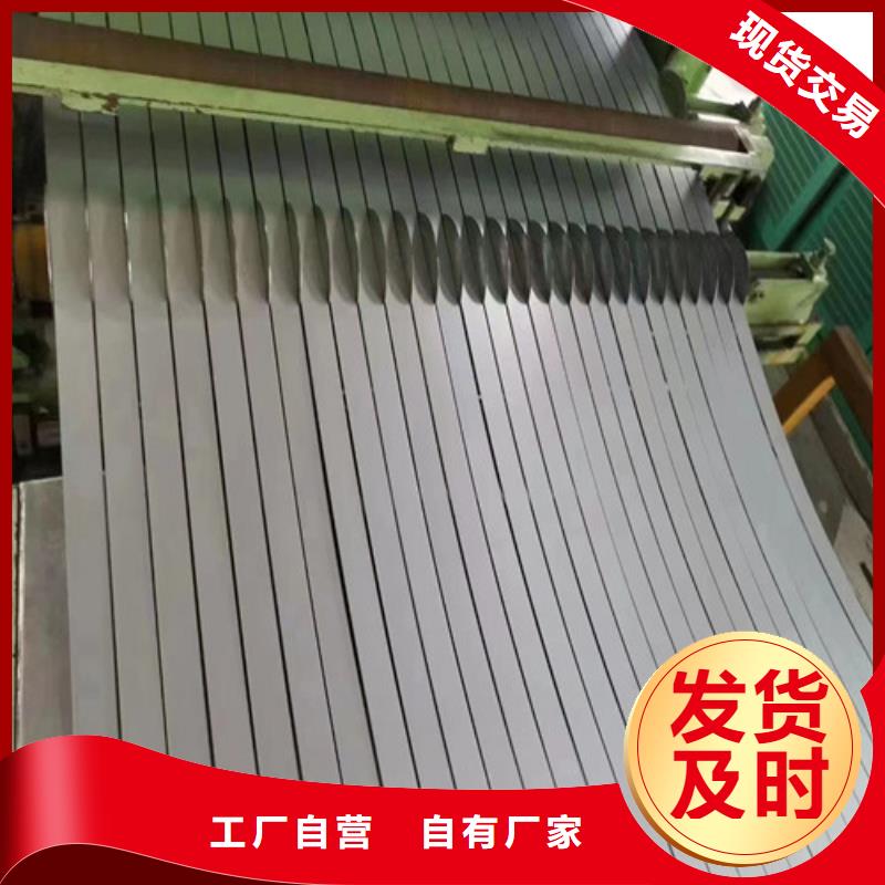 QSTE650TM汽车钢拉伸板价格实惠的厂家