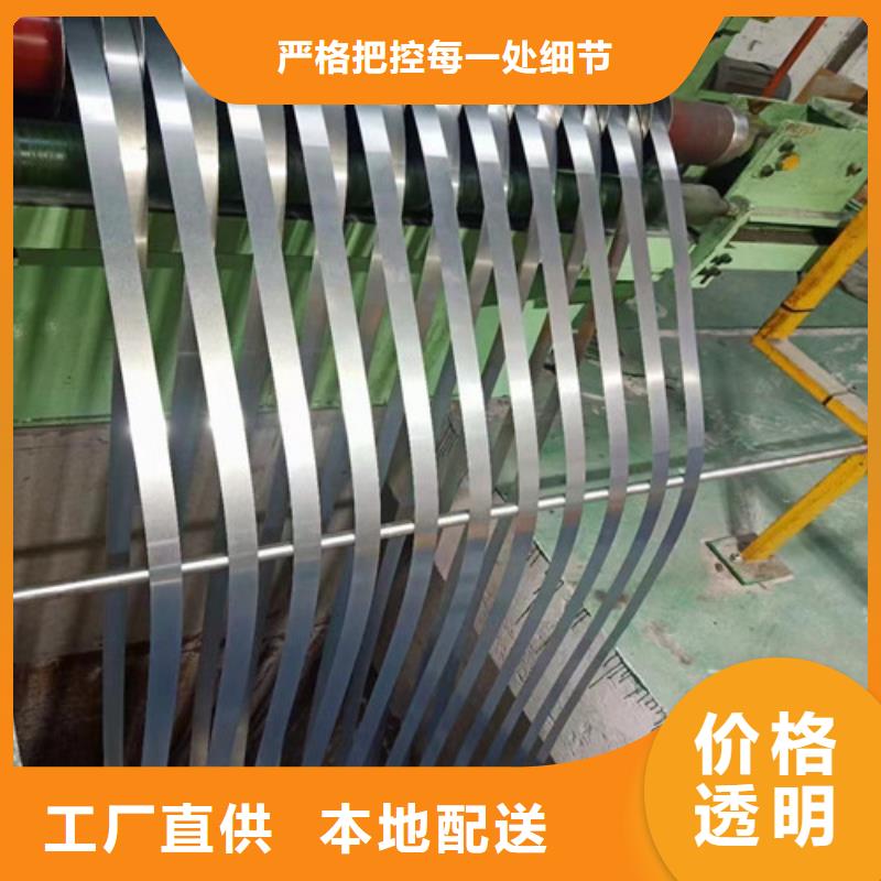 重信誉高强结构钢卷HC260Y厂商