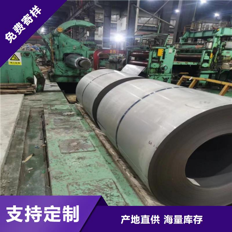 宝钢总厂热轧钢带QSTE550TM价格-生产厂家
