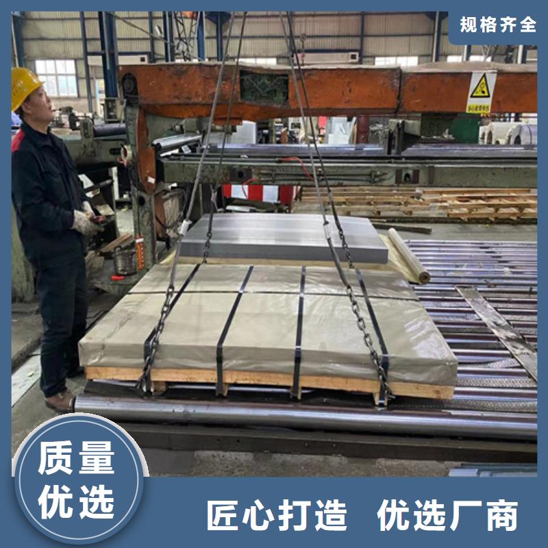信誉好的结构钢酸洗板FB590生产厂家