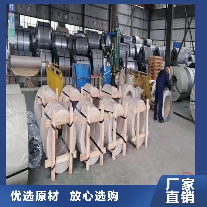 宝钢总厂热轧钢带QSTE550TM价格-生产厂家