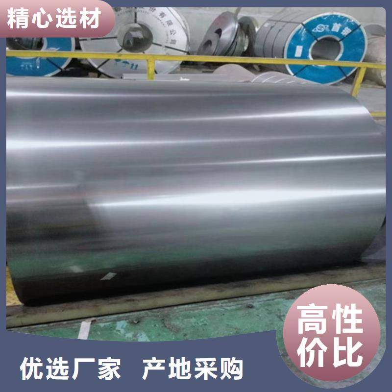 S315MC酸洗卷S700MC现货厂家直销-值得信赖