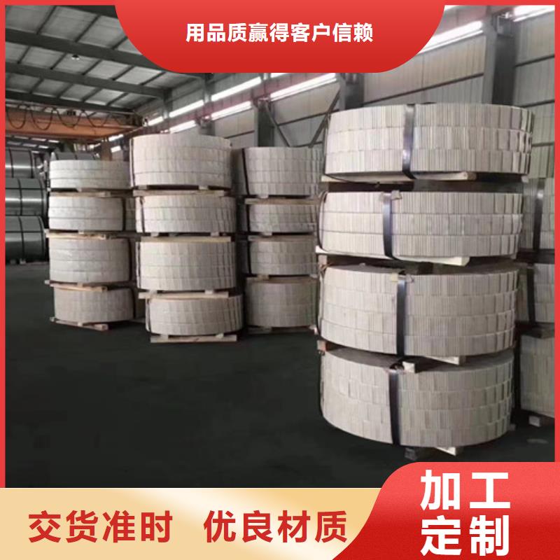 HR340LA酸洗汽车板生产销售