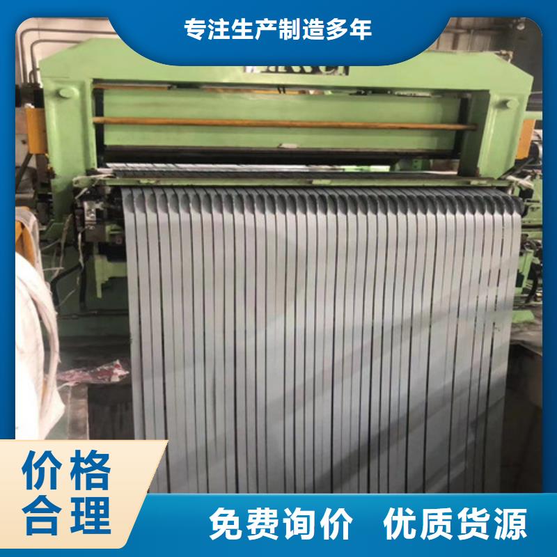 信誉好的结构钢酸洗板FB590生产厂家